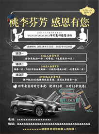 汽车