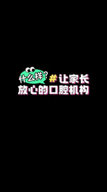 直播贴片