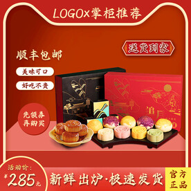 电商主图素材