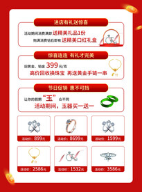 中秋佳节素材