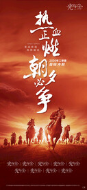 励志挂画创新