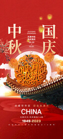 中秋节素材