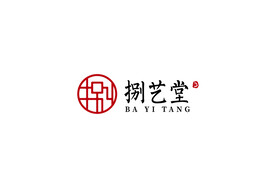 捌艺堂Logo