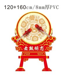 战鼓  击鼓明志