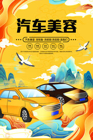汽车素材