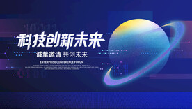 科技 