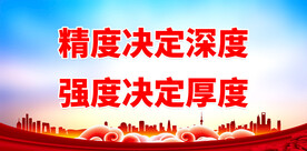 公司标语 