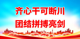 公司标语 