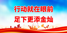 公司标语 
