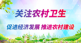 世界卫生日