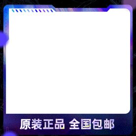 电商主图