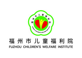 福州市儿童福利院 LOGO