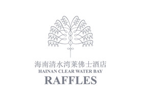 海南清水湾莱佛士酒店 LOGO