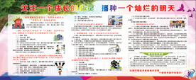 未成年保护