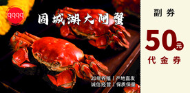 螃蟹