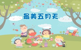 幼儿园背景