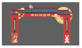 拱形门