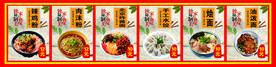 饭店灯箱