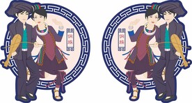 侗族