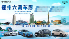 国际汽车车展图