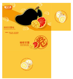 杨枝甘露瑞士卷