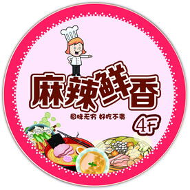 活动帖