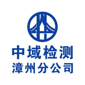 中域检测