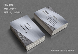 灰色名片