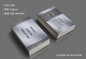 灰色名片
