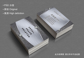 灰色名片