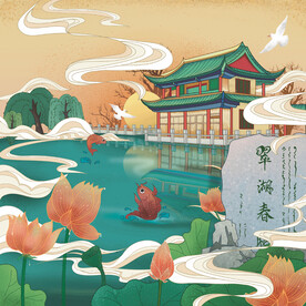 中国风插画