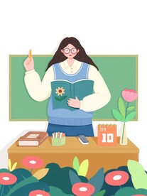 教师节