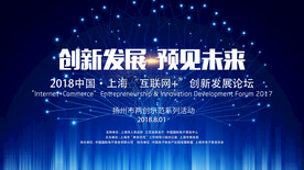 展板广告