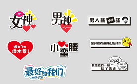 拍照道具
