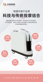 仪器
