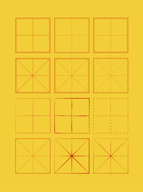 矢量田字格