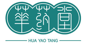 华药堂