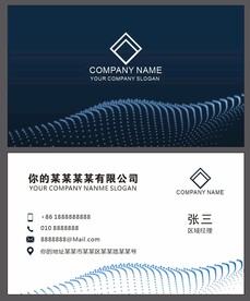 商务名片
