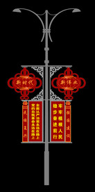灯杆旗
