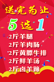 送完为止