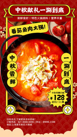 活动宣传