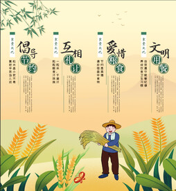 食堂挂画