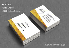 金色名片