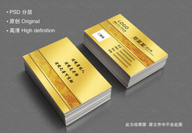 金色名片