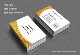 金色名片