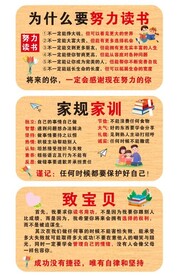 为什么努力读书