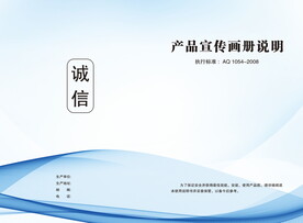  书籍封面  画册封面