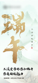 微商节假日