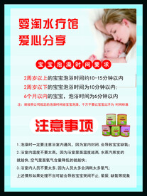 母婴