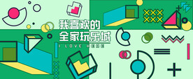 孟菲斯围挡